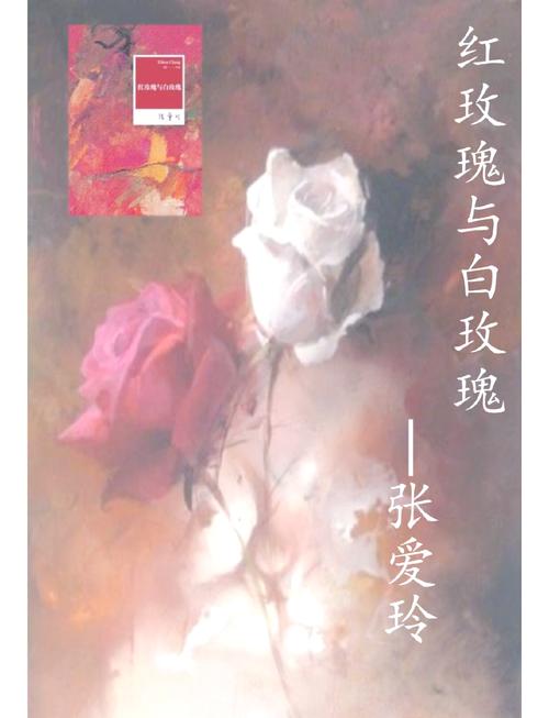 平凡女人的春天在线阅读 - 温暖治愈的都市情感小说