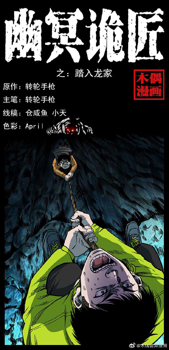 米璐璐作品大全集|免费在线阅读热门言情小说