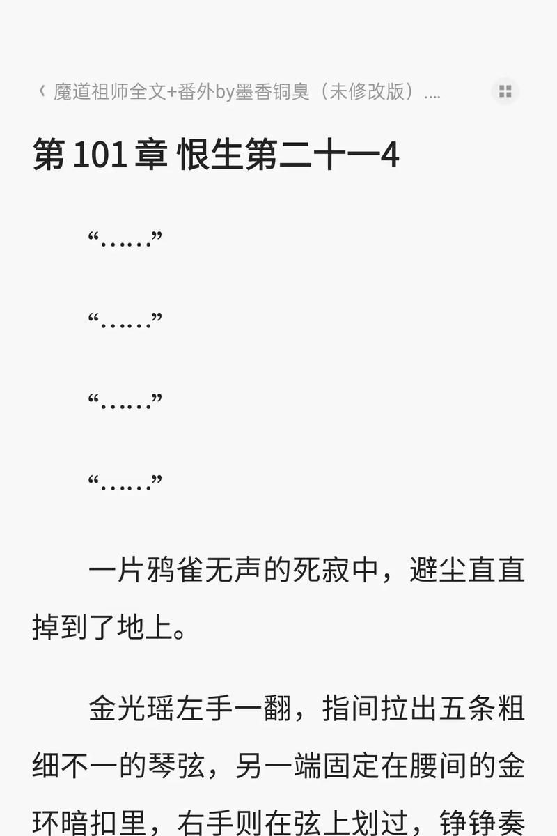 路遥《人生》全文在线阅读｜高加林的人生抉择与命运启示