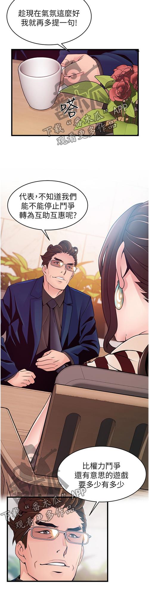 歪歪漫画登录页面免费漫画在线阅读全文 - 海量漫画免费看