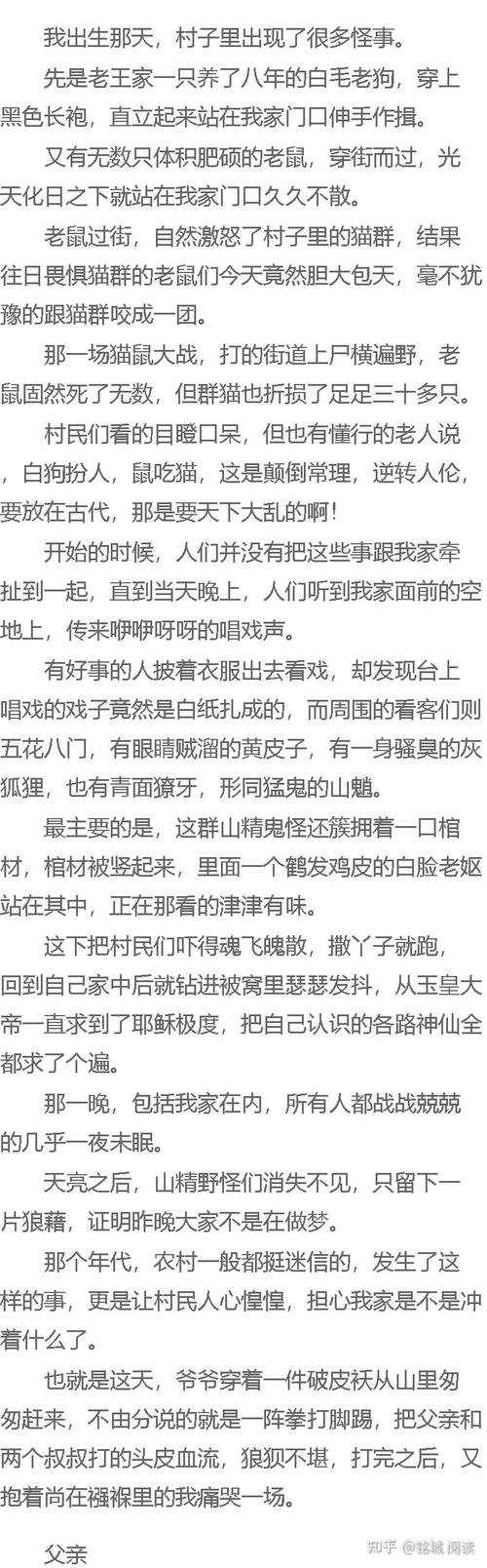 圣墟最新章节免费阅读_全文在线无弹窗_辰东力作