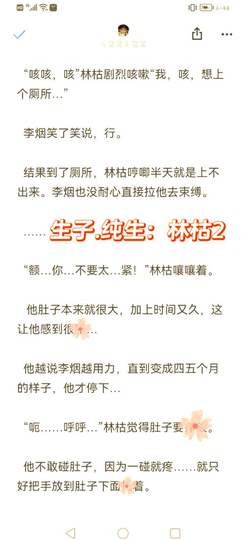 逐王by水千丞全文在线阅读 | 经典权谋文推荐
