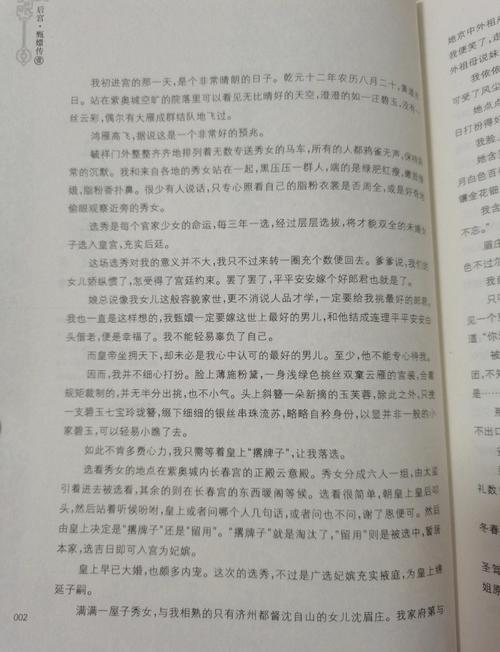 短篇辣合文在线免费阅读 - 热门高辣合集推荐
