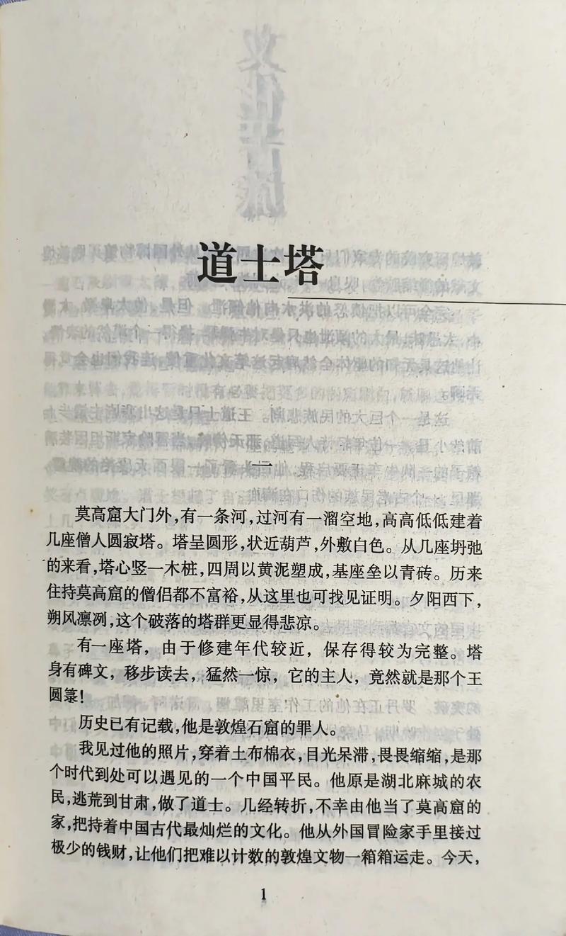 草根天路全文在线阅读 - 草根奋斗逆袭的传奇故事