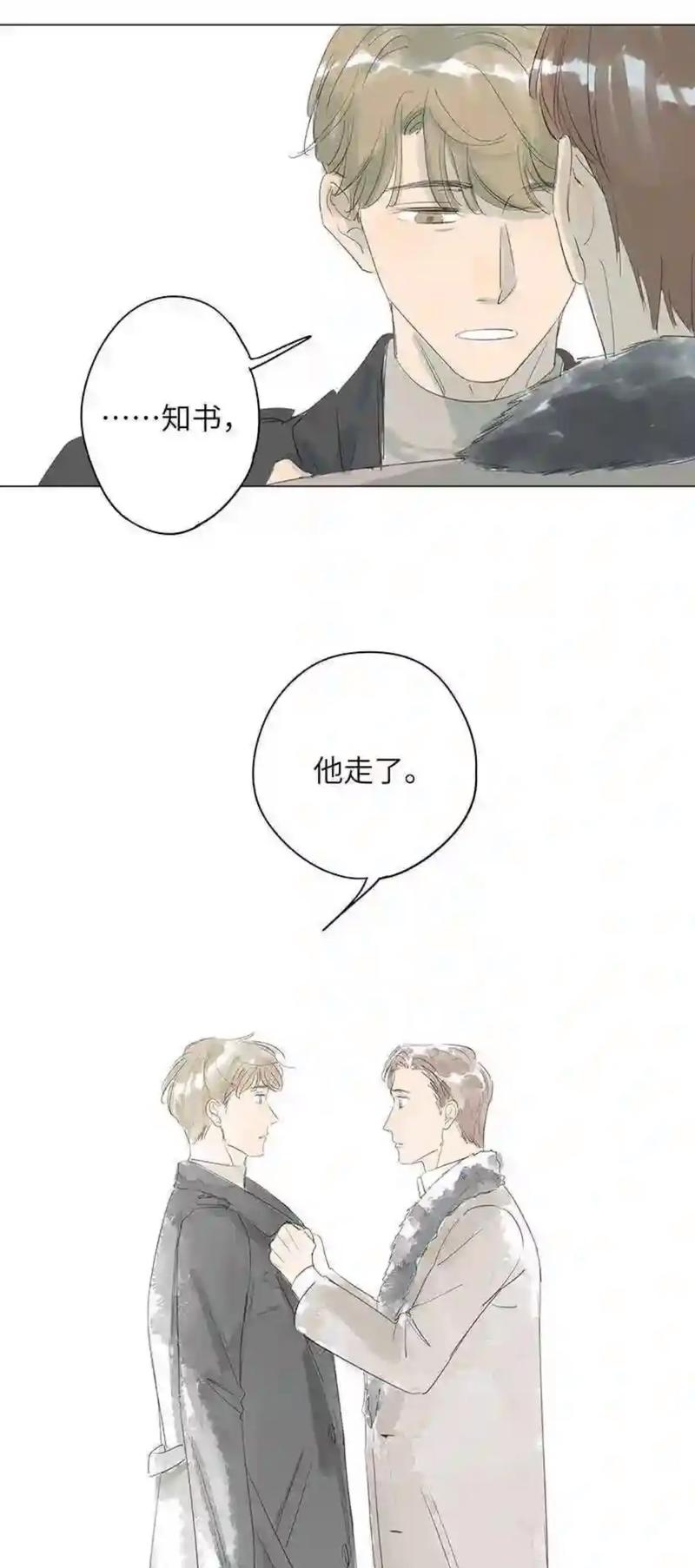 哑舍6全文在线阅读 | 古物奇谈续章