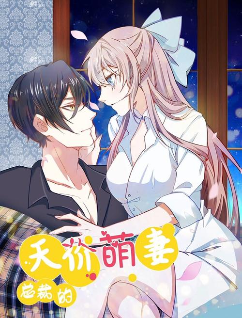 神级龙卫免费全本小说在线阅读 | 神级龙卫全文无弹窗
