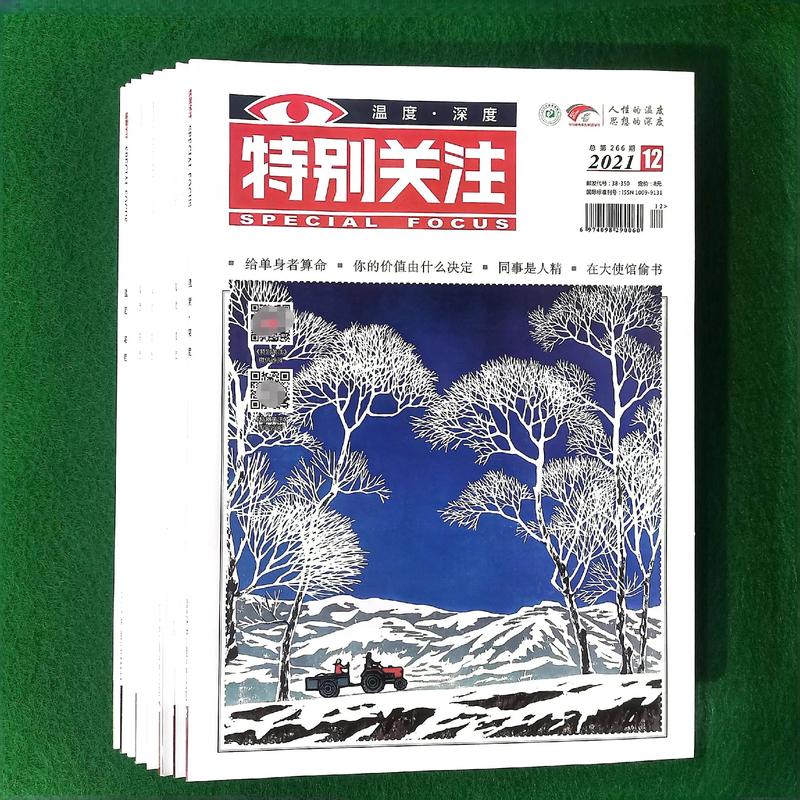 免费小说在线阅读：海量完结经典小说免费看