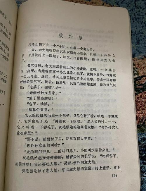 阮白慕少凌全文免费在线阅读 | 热门小说