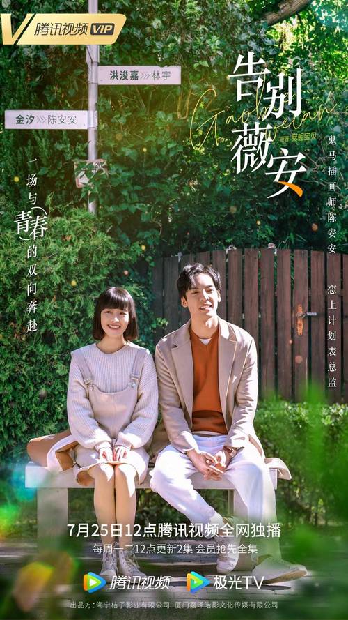 庆余年原著小说全文在线阅读 | 庆余年未删减版