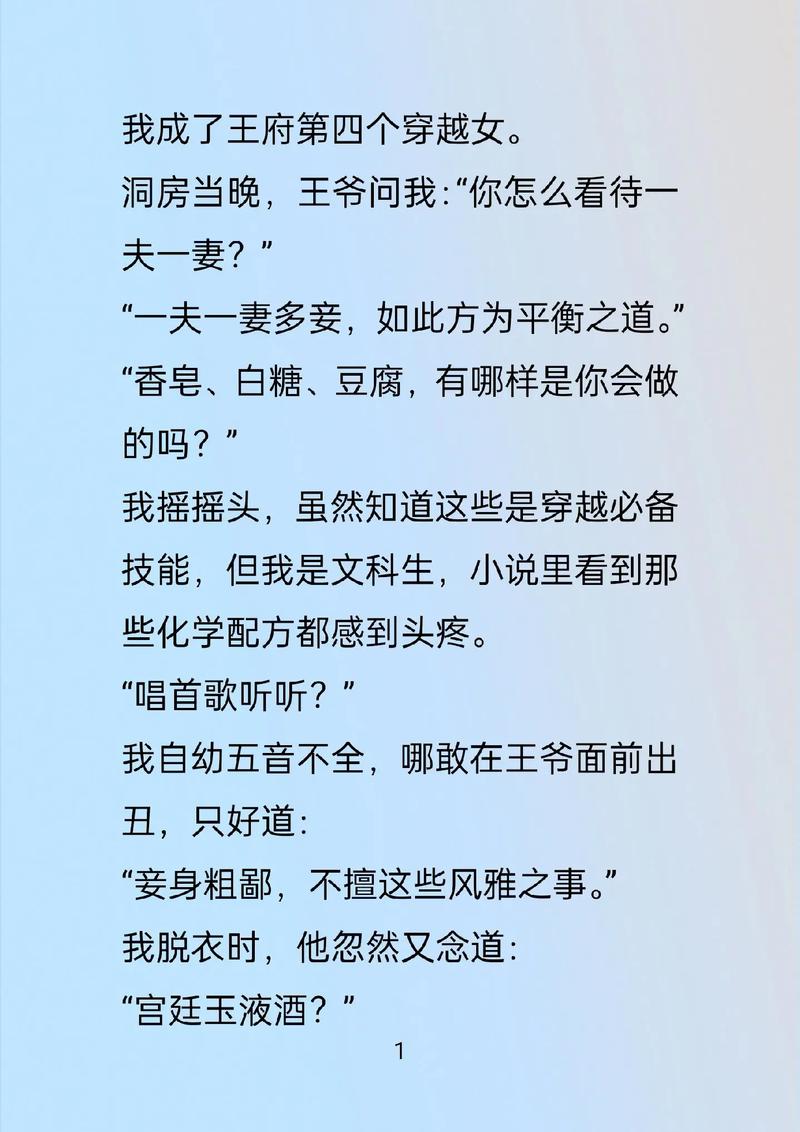 谜踪之国全本免费在线阅读 | 最新章节无弹窗
