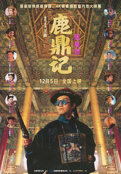 三言二拍在线阅读的相关介绍