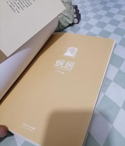 家庭幻想txt全文在线阅读 | 热门小说完整版