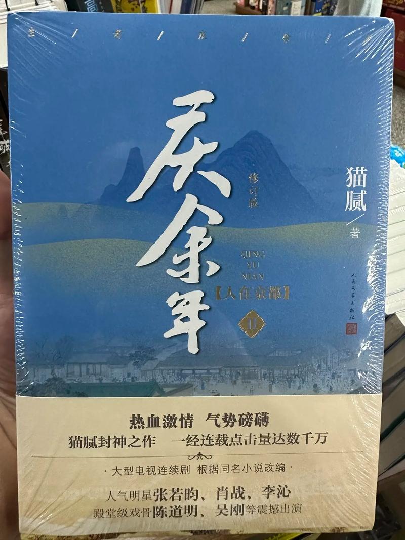 轮刘亦菲小说全文免费在线阅读 | 热门章节更新