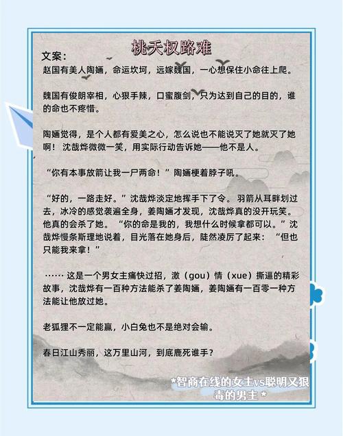 若宠入骨全文在线阅读 | 豪门宠文小说免费阅读