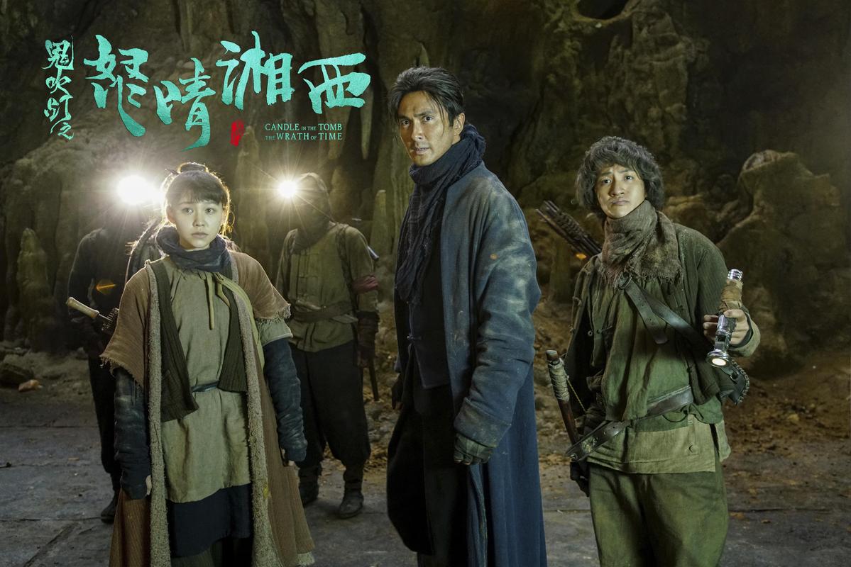 怒晴湘西在线阅读：揭秘瓶山古墓，天下霸唱盗墓经典