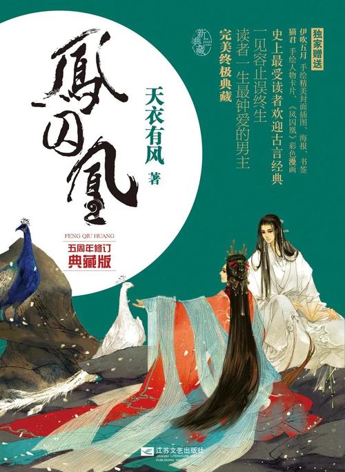 淘气包马小跳在线阅读 - 杨红樱经典儿童小说全集