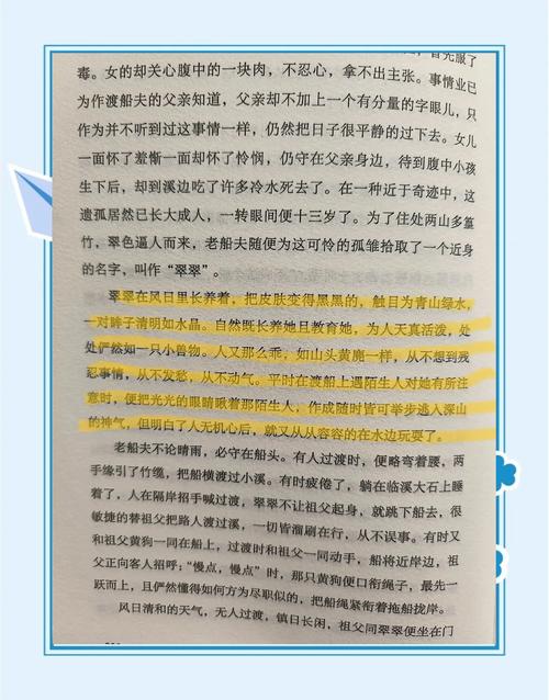 万古神帝最新章节在线阅读 | 张若尘大结局剧情解析