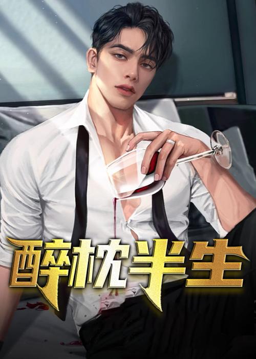 圣经阅读在线手机版 - 随时随地研读神的话语