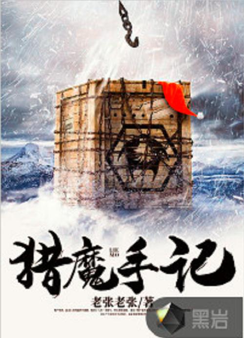 人间失格在线阅读 | 太宰治经典小说全文免费阅读