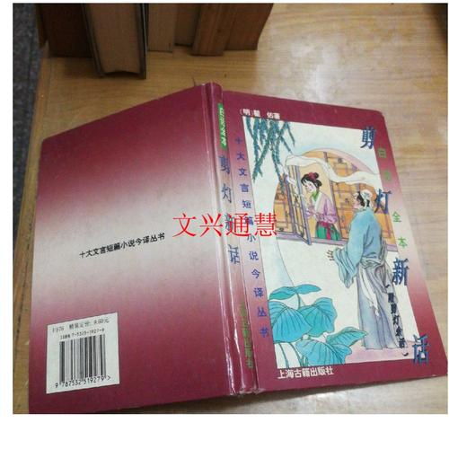悟空传在线阅读 - 今何在经典奇幻小说全文阅读