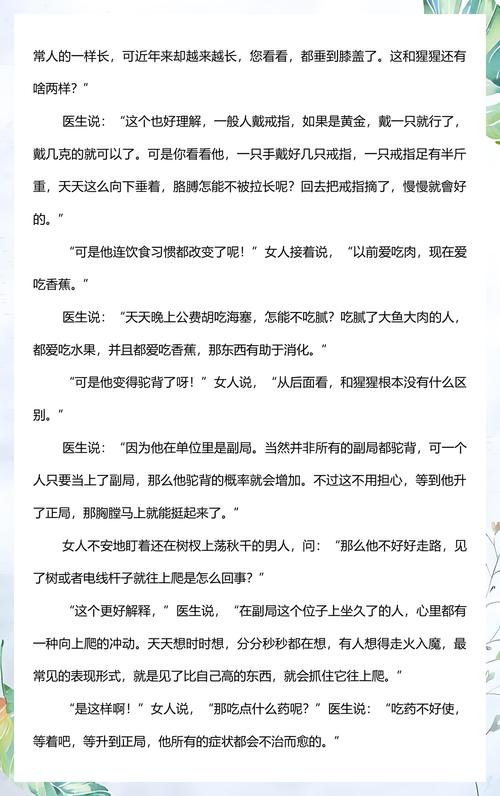 故事会在线阅读2017｜经典民间故事与幽默段子合集