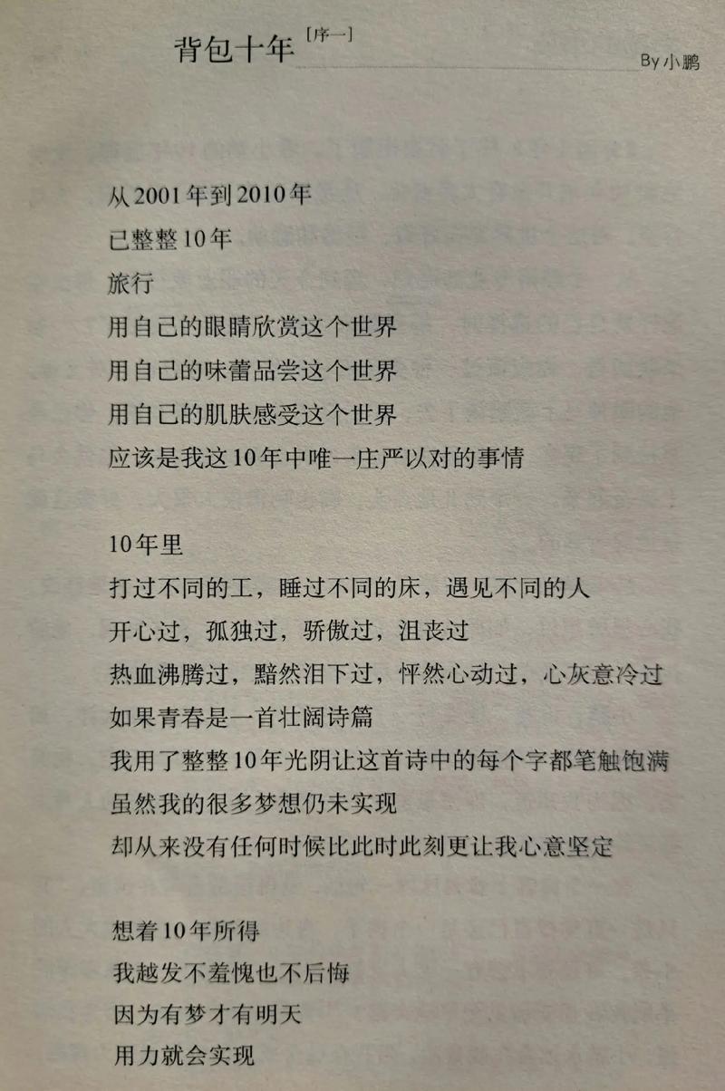 羊城晚报今日看点：最新资讯与深度报道在线阅读