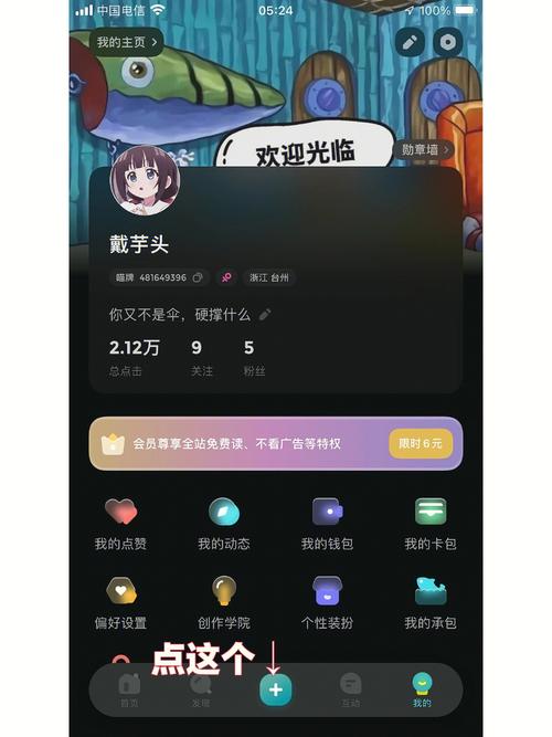 快点阅读免费在线看小说，海量资源随时畅读