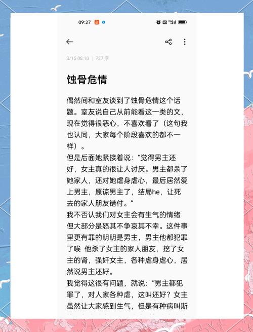 乡村乱情第十八部全文阅读-最新章节在线免费看