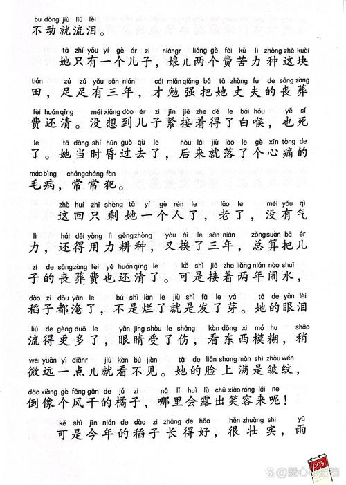 黄帝内经在线阅读｜中医经典全文免费阅读
