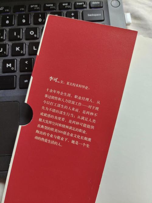 大团结在线阅读35 | 团结力量章节剧情解析