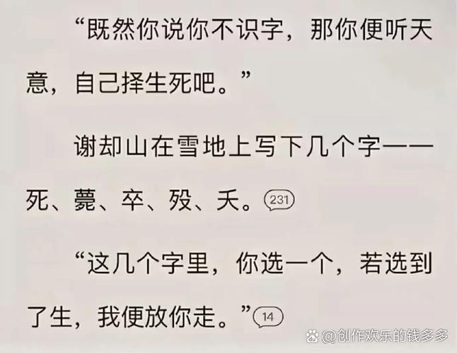 荷包小说在线阅读 - 海量免费小说，随时随地畅享阅读