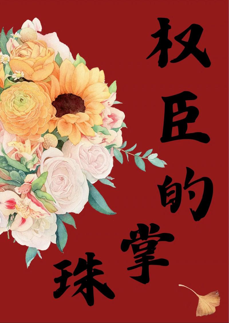 老房子的春天全文免费阅读 - 情感生活小说在线看