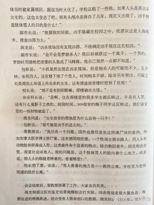 撒哈拉的故事在线全文阅读 | 三毛经典沙漠散文