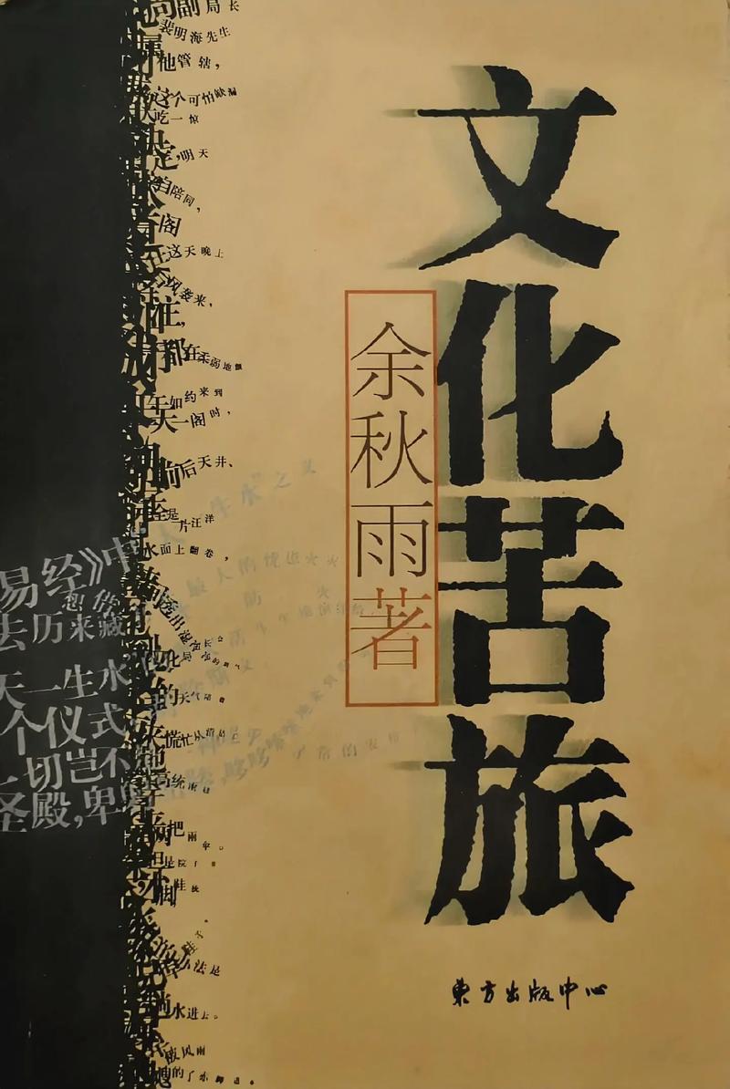 十个字母在线阅读 - 海量优质书籍免费在线看