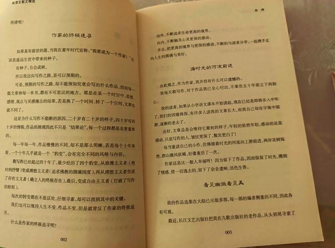 青本佳人在线阅读 | 海量言情小说免费畅读