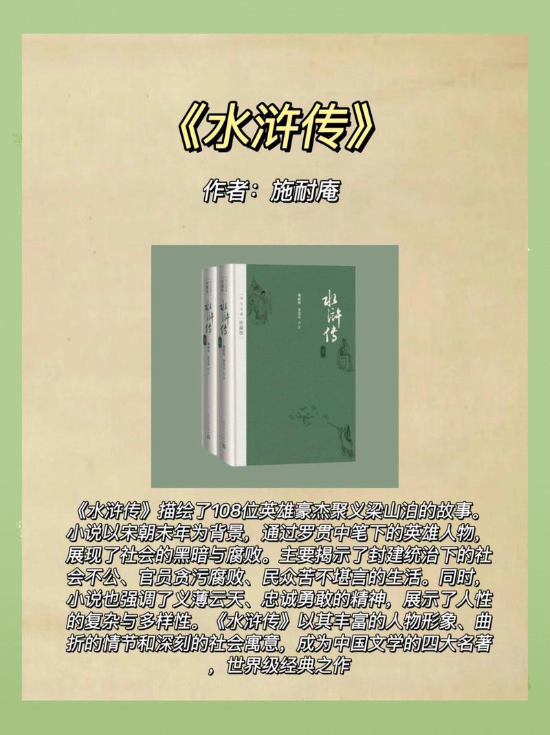 十宗罪1全文在线免费阅读_完整版无删减
