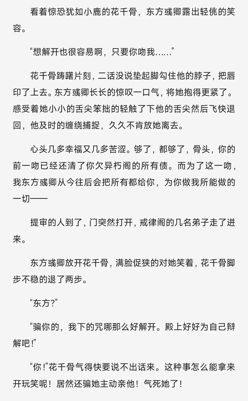 小小说在线阅读:精选短篇佳作,尽享文学魅力