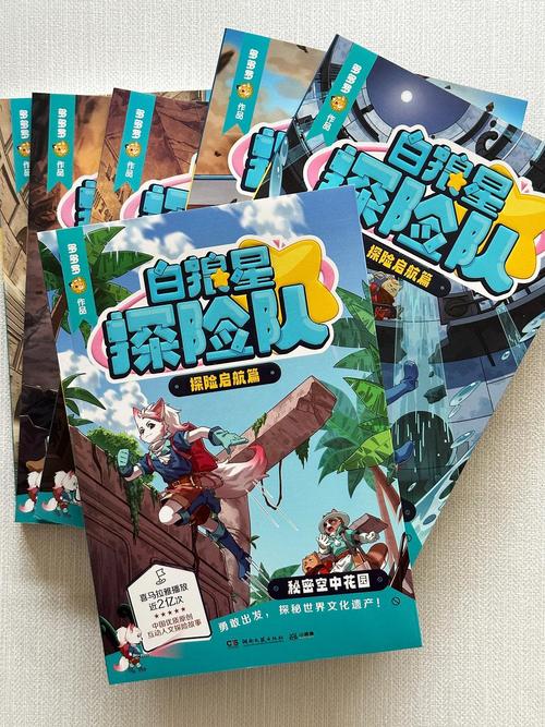 谜踪之国全本免费在线阅读 | 最新章节无弹窗