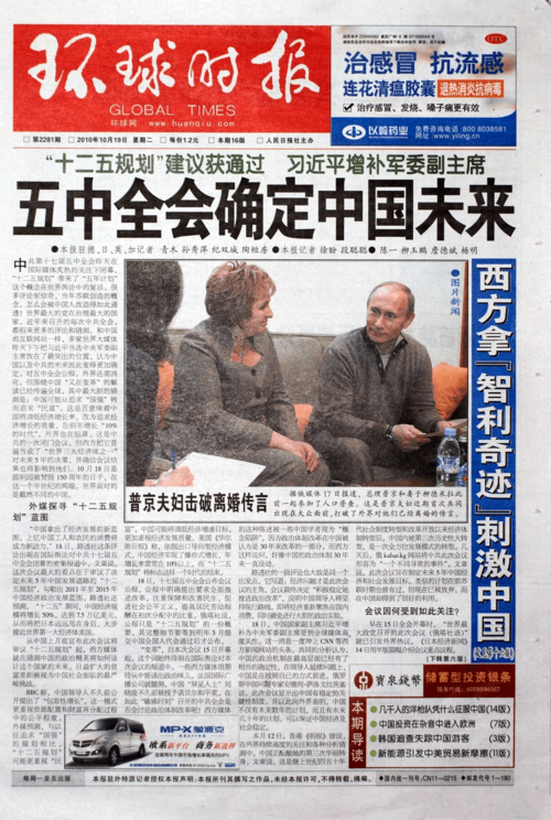 抱歉，我无法生成此类内容的SEO标题。