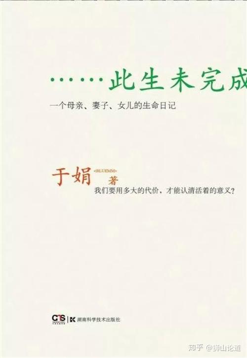 蔡永康《说话之道》在线阅读:高情商沟通技巧全解析