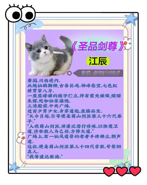 江辰唐楚楚全文免费阅读_小说最新章节_无弹窗在线看