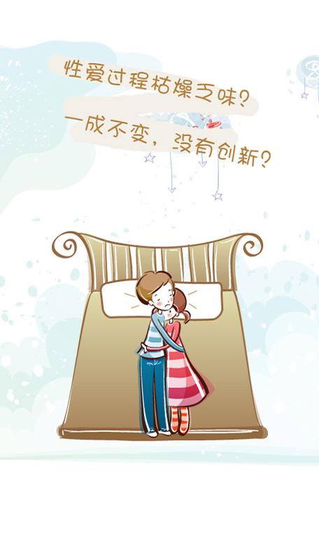 羞羞漫画在线阅读免费版 - 海量高清漫画免费看