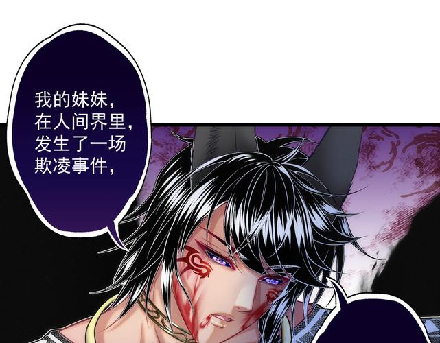 天眼萌妻全文免费阅读 - 天眼萌妻在线观看最新章节