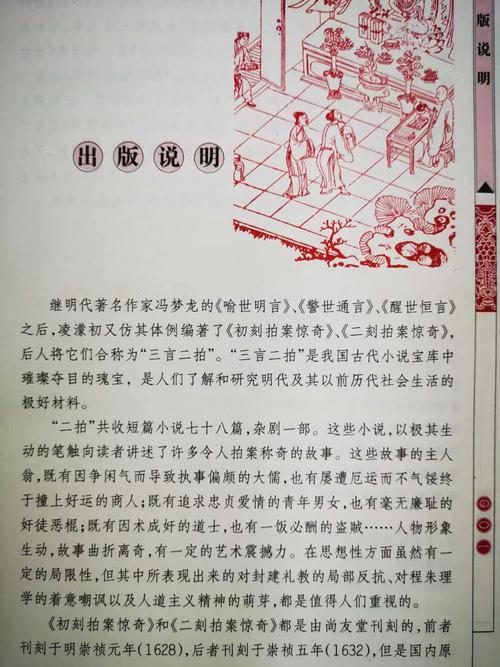 花火在线杂志免费阅读 | 青春文学电子版无广告