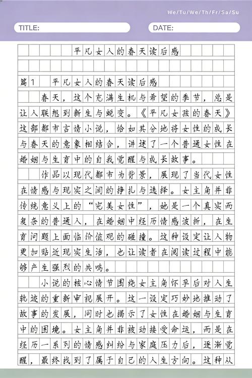 古典艳肉小说在线阅读｜情色香艳经典作品推荐