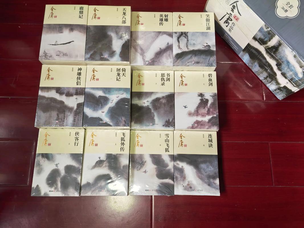 武侠小说在线阅读 | 经典金庸古龙作品全集免费看