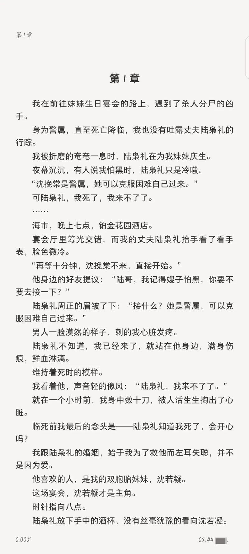 一人之下漫画在线阅读:国漫巅峰,异人世界等你入局
