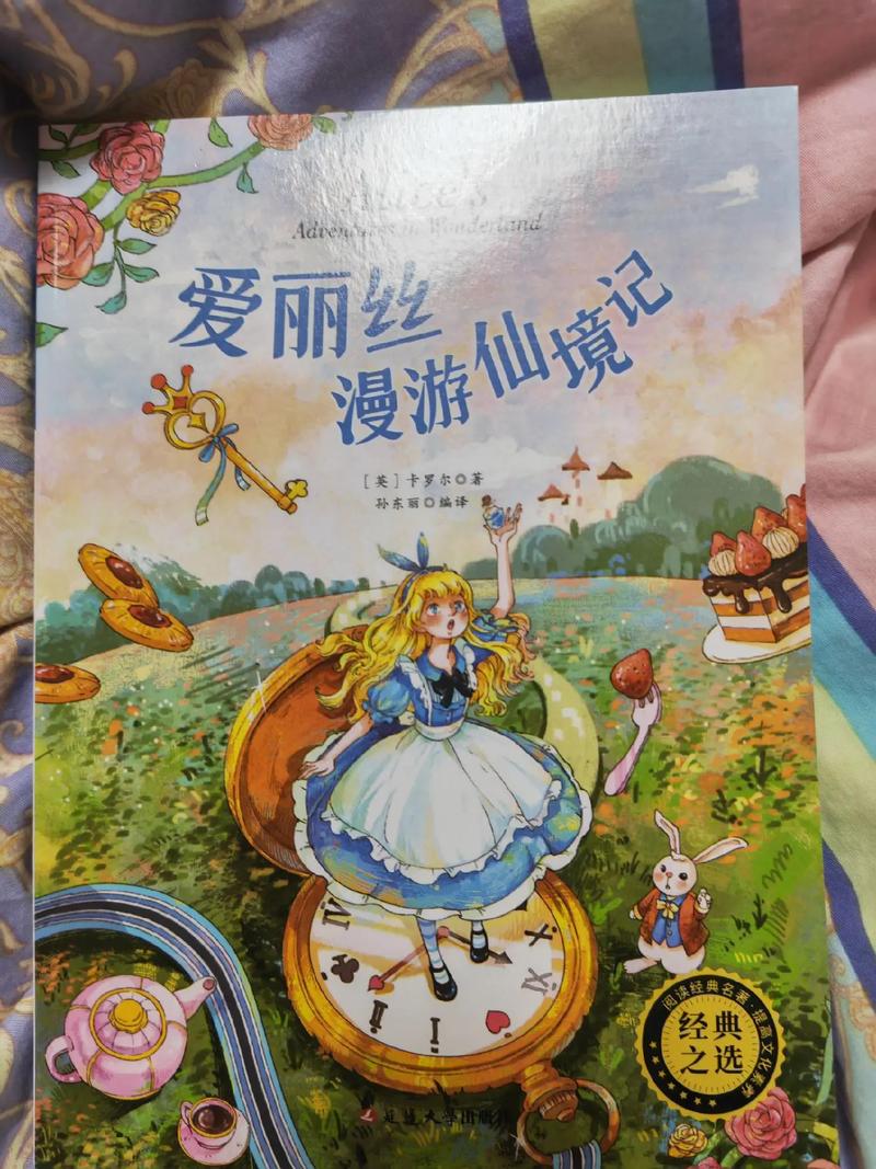 大约是爱小说全文无弹窗在线阅读_大约是爱最新章节
