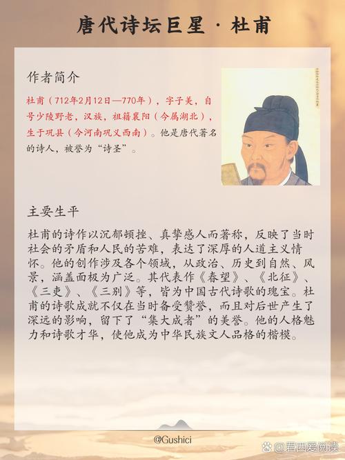 白马啸西风全文免费在线阅读 | 金庸经典武侠小说