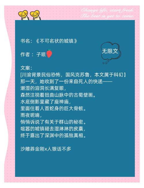 《藏地密码》在线阅读 | 全集无删减版